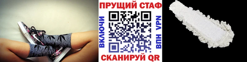 Где купить Собинка Кокаин Каннабис АМФЕТАМИН ГАШИШ МЕФ APVP
