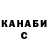 Метадон белоснежный Frederik Rosendahl