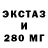 ЭКСТАЗИ Дубай KAIRAT T