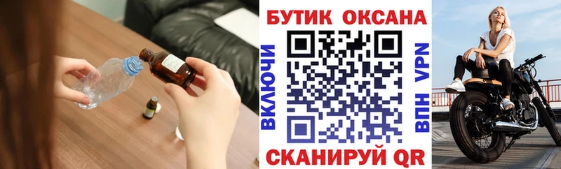 Бутират 99%  дарнет шоп  ссылка на мегу ONION  Собинка 