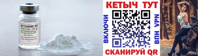 кракен ONION наркошоп Собинка Кетамин VHQ