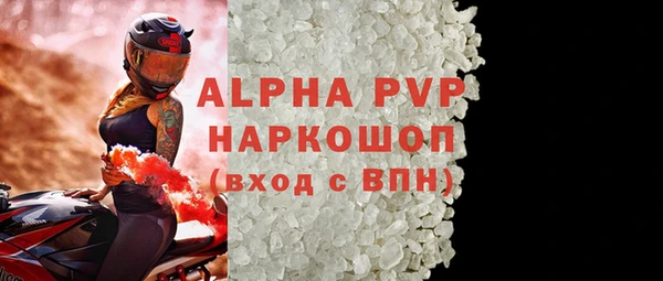 альфа пвп VHQ Алзамай