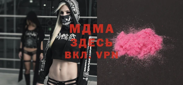 дживик Абинск