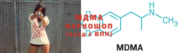 ECSTASY Алексеевка