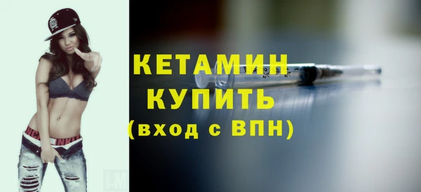 мескалин Алексин