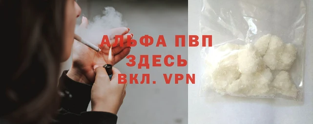 дживик Абинск