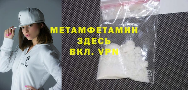 альфа пвп VHQ Алзамай