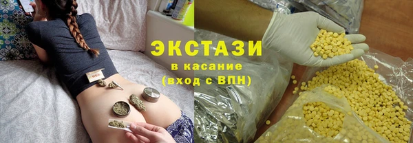 ECSTASY Алексеевка