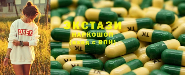 ECSTASY Алексеевка