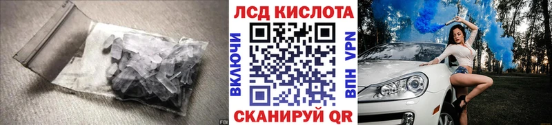 ЛСД экстази ecstasy  закладки  kraken как зайти  Собинка 