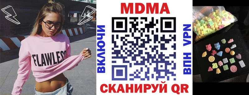 МДМА Molly  darknet как зайти  Собинка 