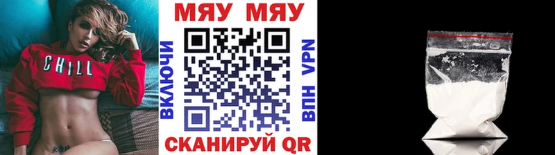 как найти закладки  Собинка  МЕФ кристаллы 