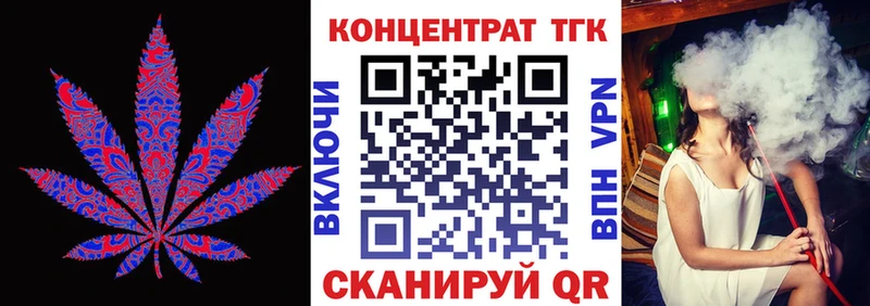Дистиллят ТГК вейп с тгк  наркота  Собинка 