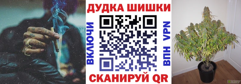 MEGA зеркало  Собинка  Марихуана LSD WEED  где продают наркотики 